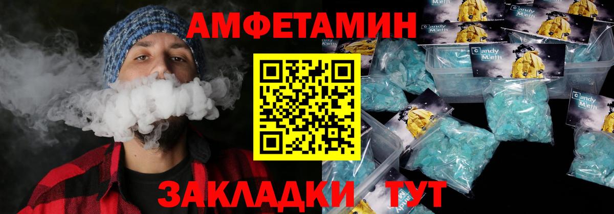 АМФЕТАМИН  блэк спрут рабочий сайт  Архангельск  Amphetamine Premium  АМФ  Вход с VPN 
