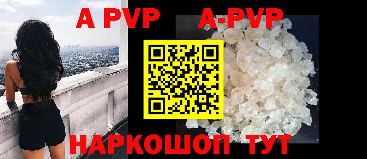 A PVP мука  Вход с VPN  APVP мука  Alfa_PVP СК КРИС  Архангельск 