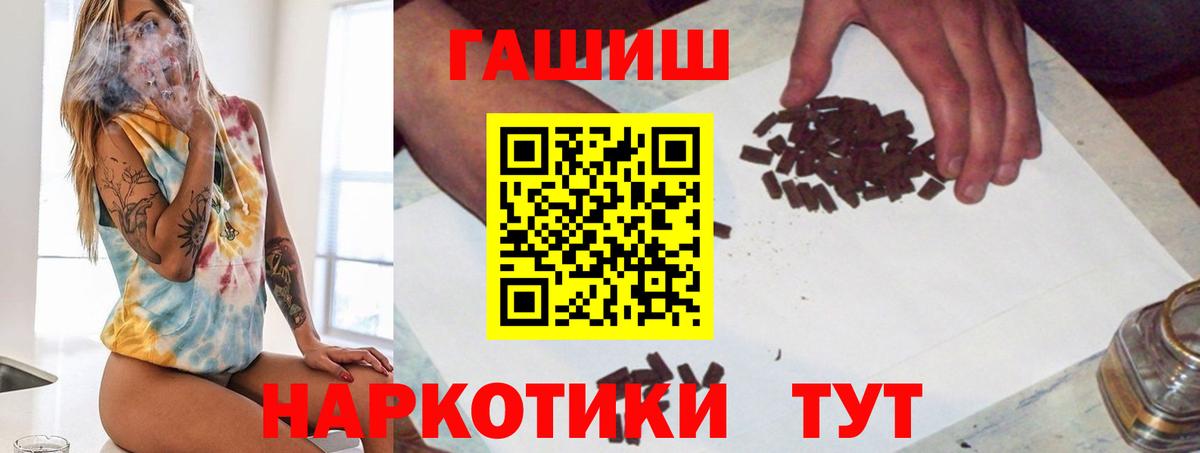 ГАШ Ice-O-Lator Архангельск