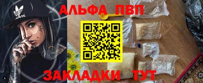 мет Тара