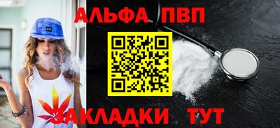 соль ск Татарск