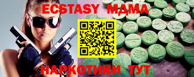 mdma Тверь