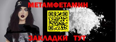 мет Тара