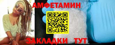соль ск Татарск