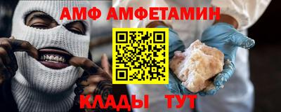 соль ск Татарск