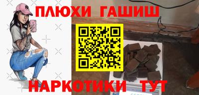 соль ск Татарск