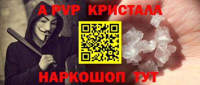 соль ск Татарск