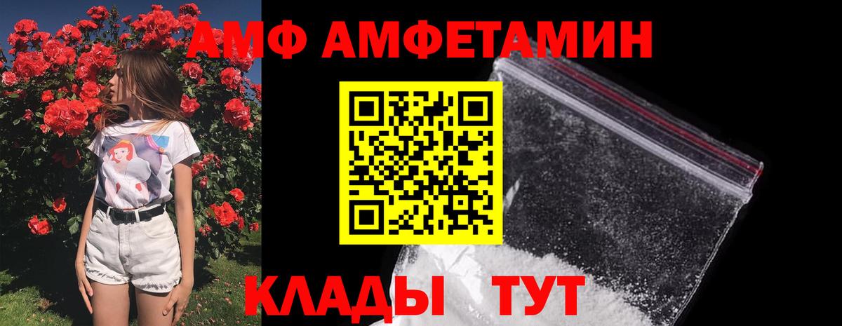 Первитин витя  Вход с VPN  Архангельск  Первитин витя 