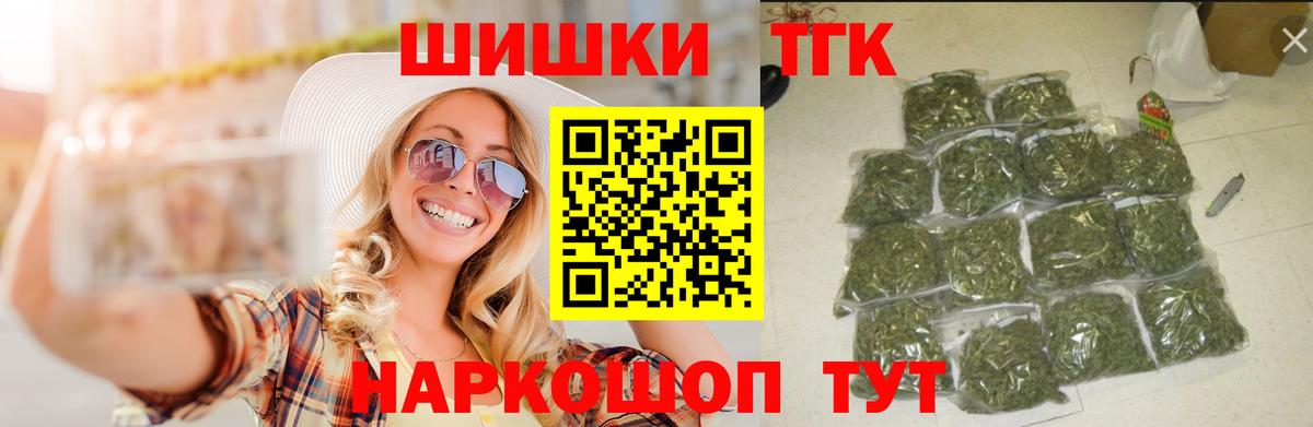 Канабис тримм  Каннабис семена  Вход с VPN  Шишки марихуана LSD WEED  Архангельск 